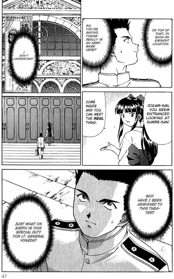 Sakura Taisen Chapter 1 47